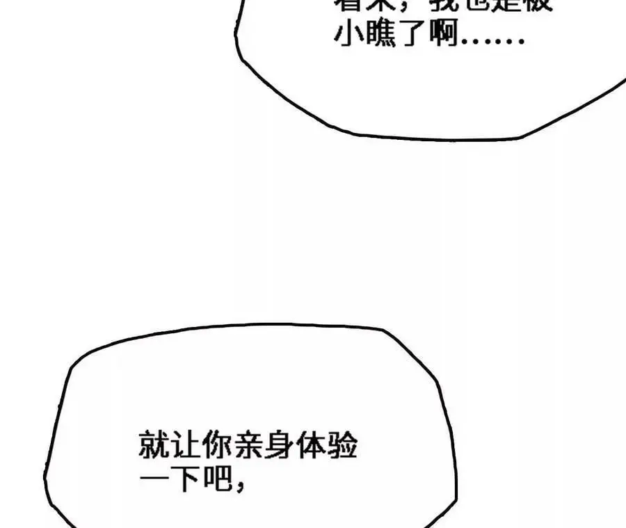 第16话 绿草灵190