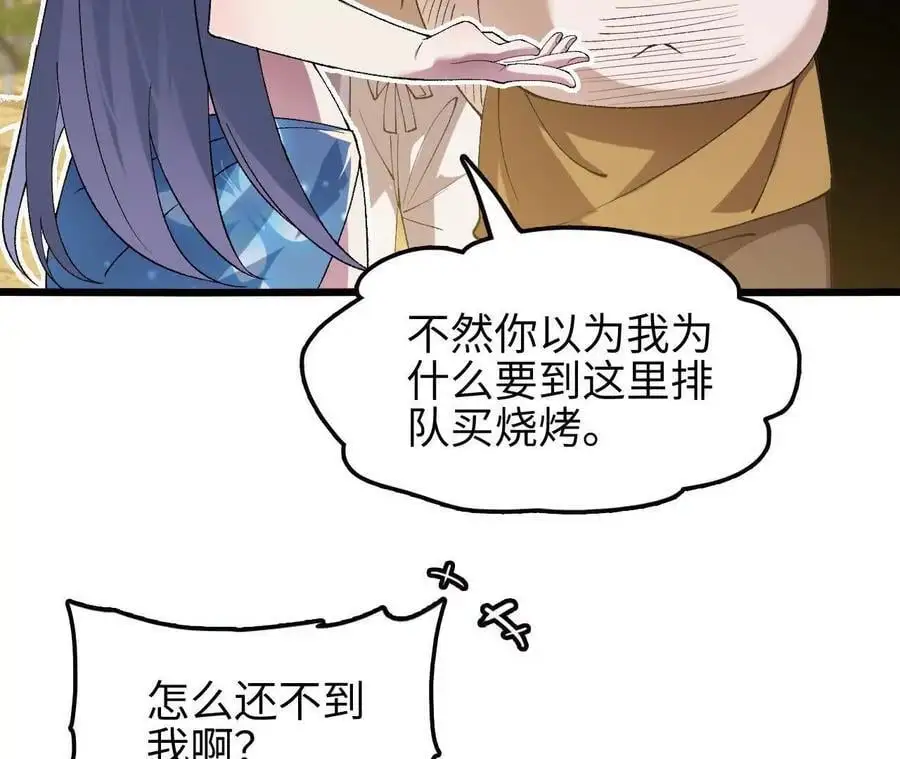 第67话 龙王再临66