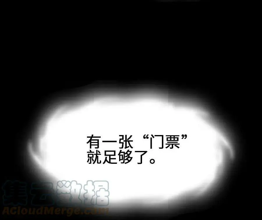 第20话 过往的碎片112