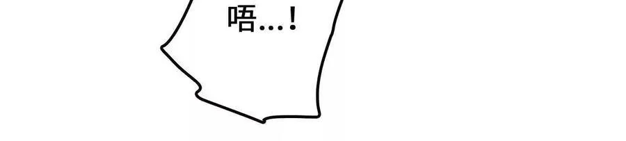 第116话 神隐门的配合！35