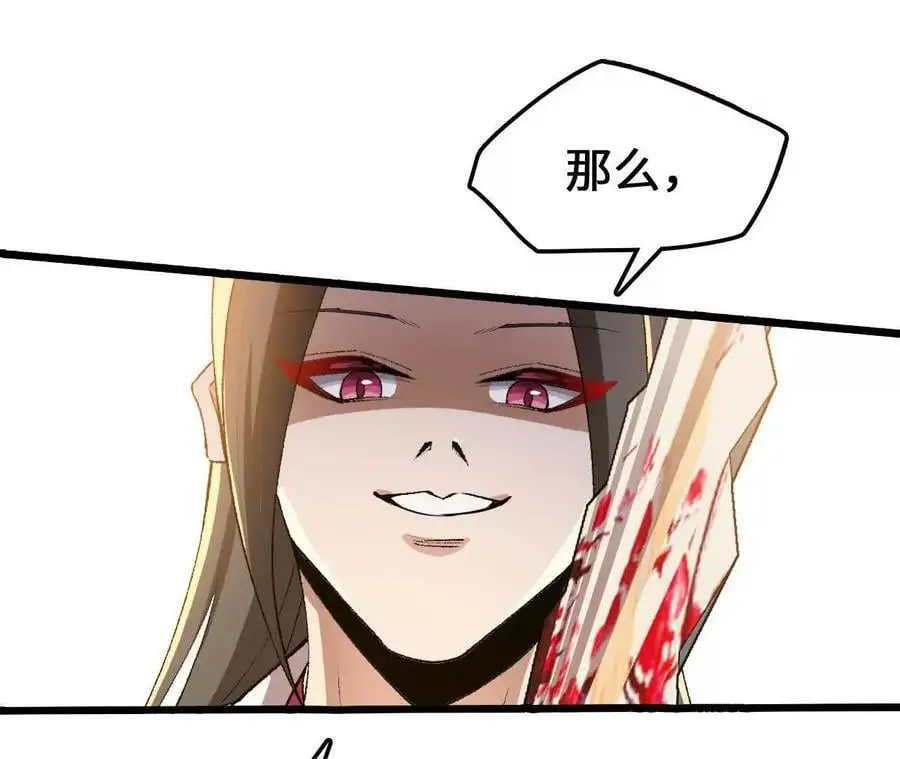 第79话 风的速度17