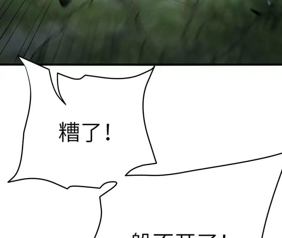 第4话 徒手战白虎！146