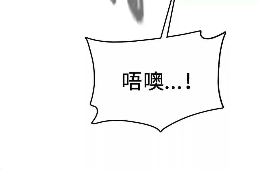 第16话 绿草灵82