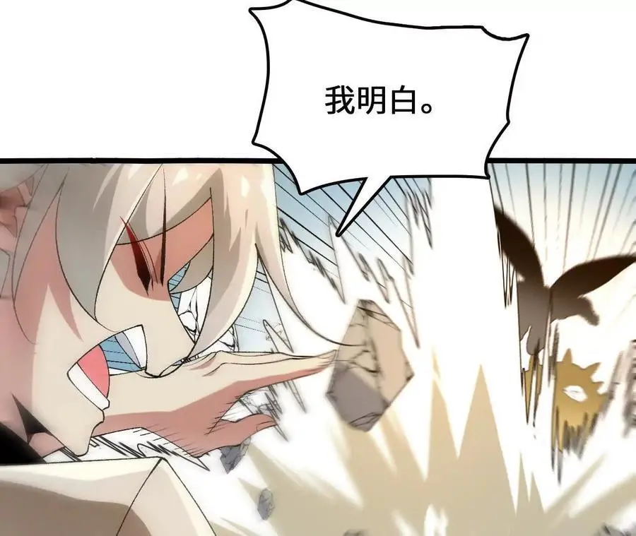 第87话 龟龟真大13