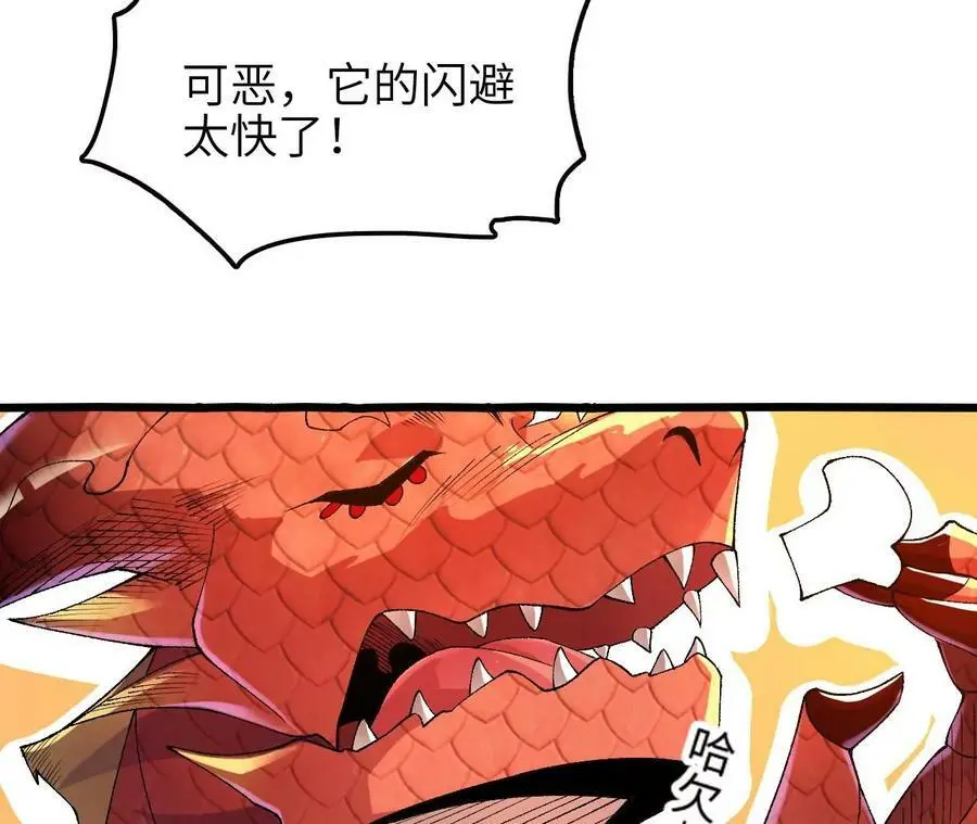 第50话 激战59