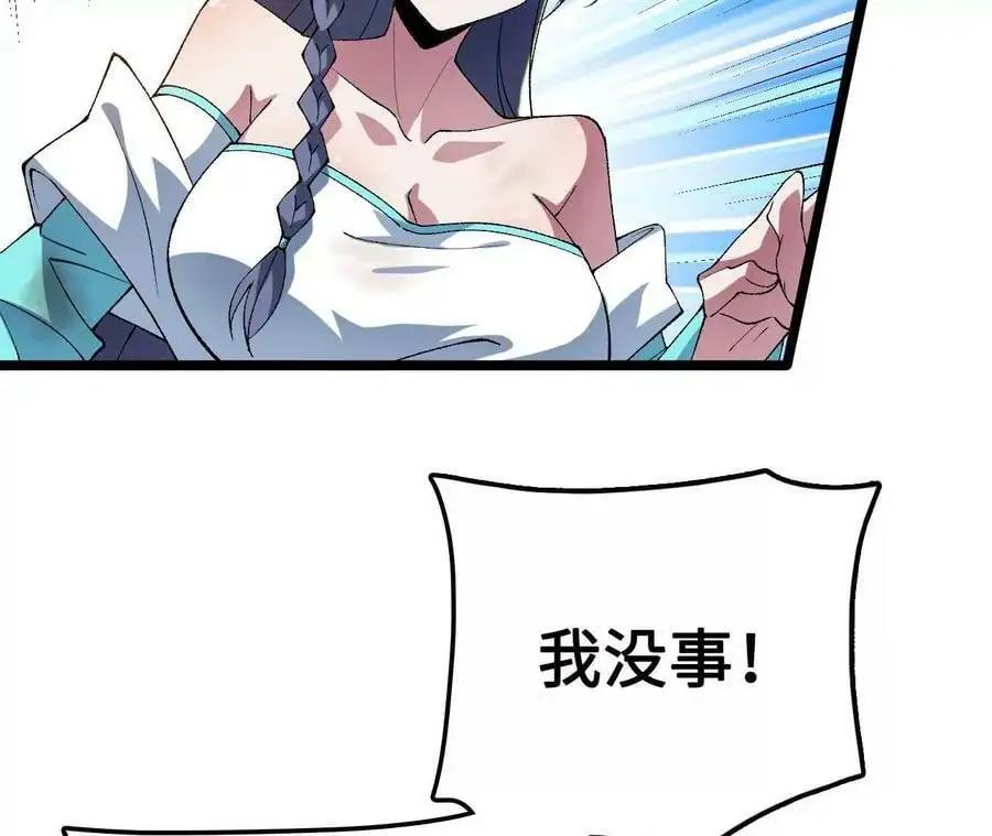 第14话 暗影中潜伏的恶狼181