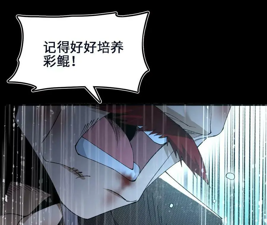 第48话 回忆38