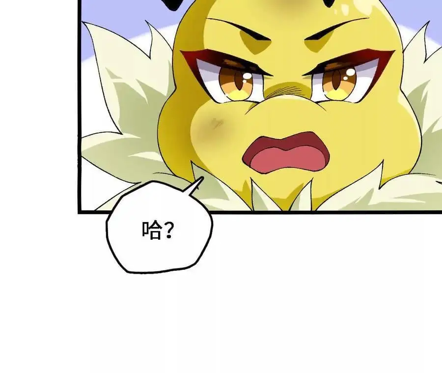 第69话 夏侯刚强23