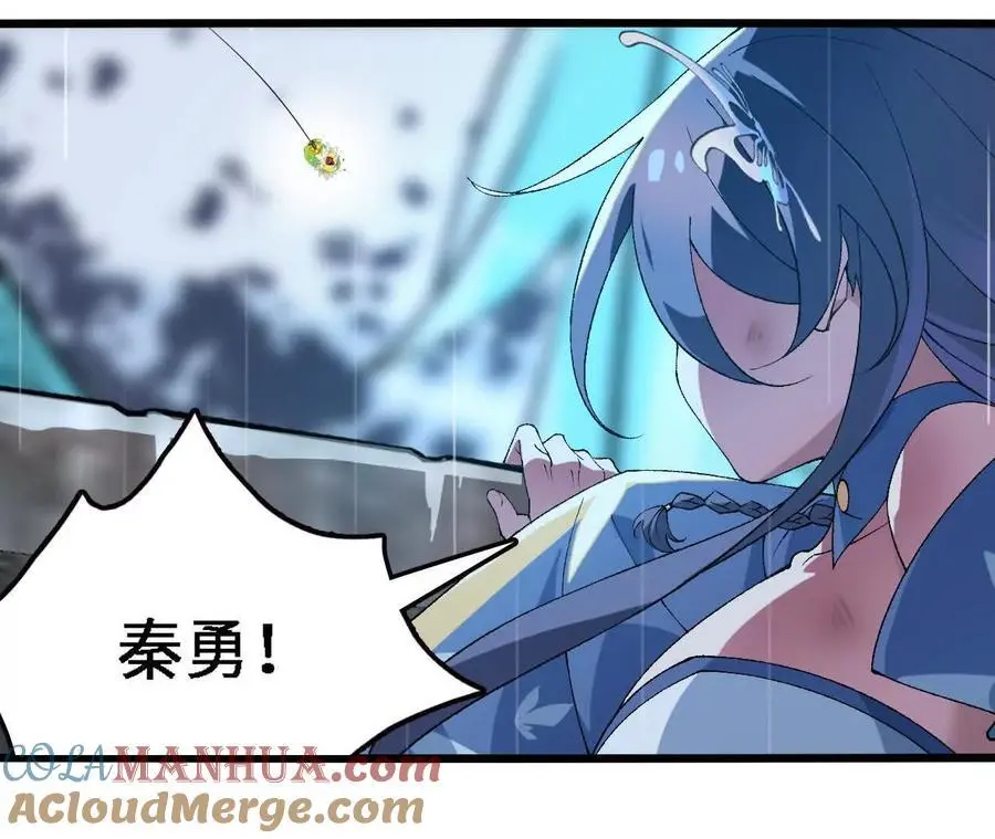 第64话 水龙翻江36