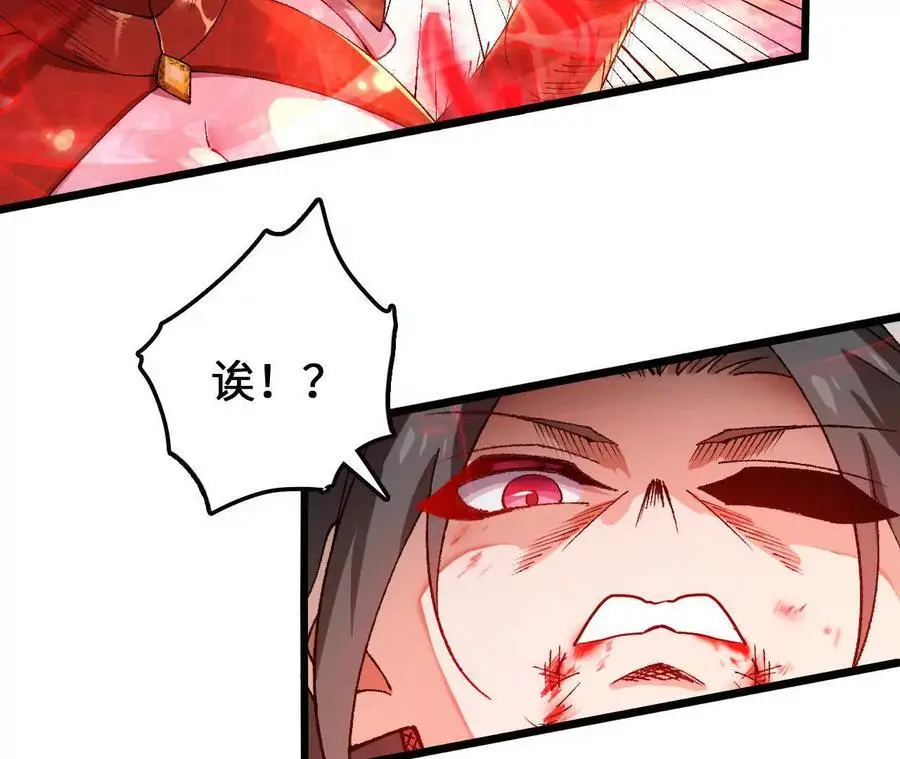 第85话 决胜77