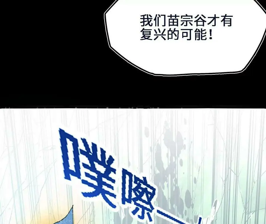 第48话 回忆41