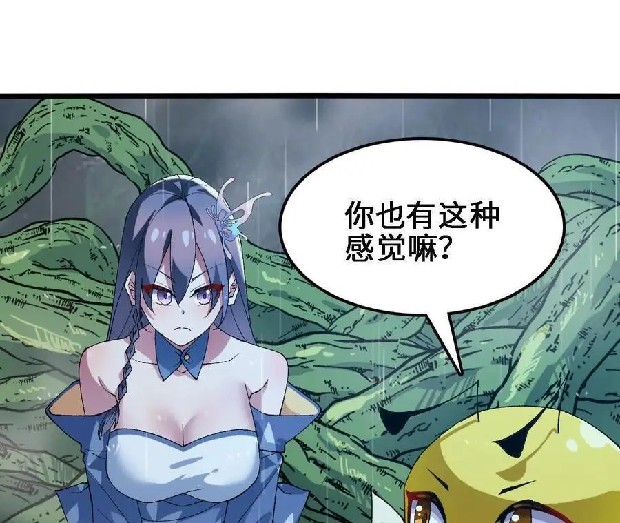 第65话 水里逃生68