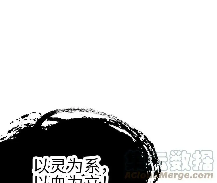 第2话 开局吞神兽272