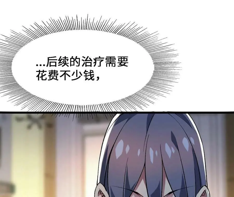 第19话 大逃杀，开幕！175
