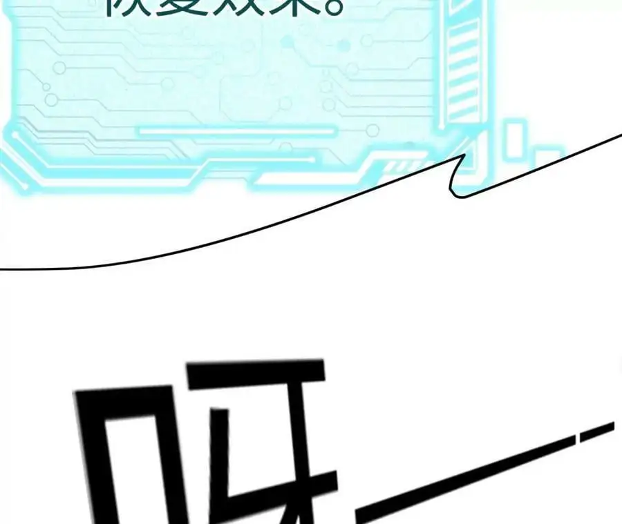 第5章 白虎气血的正确用法123