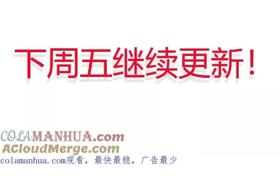 第63话 传说中的水龙王96