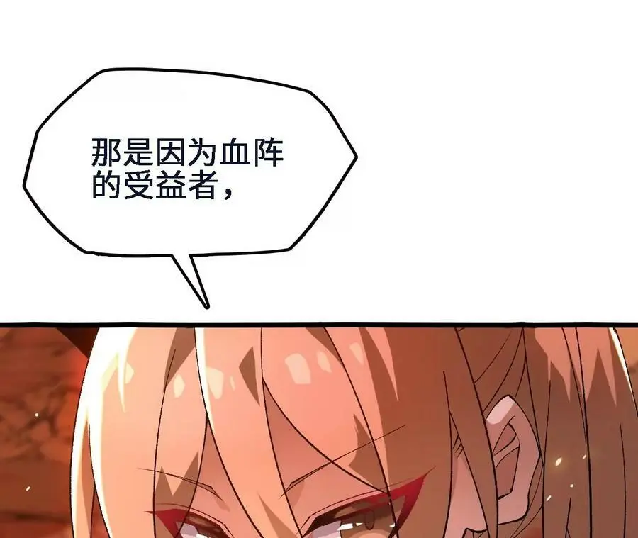第46话 背叛68