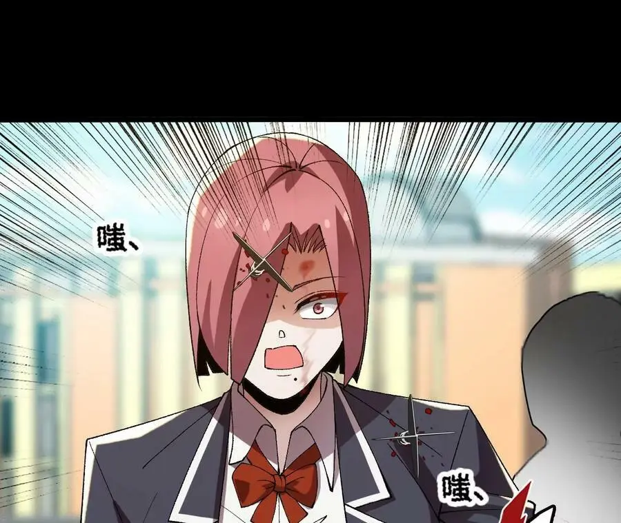 第57话 古月儿的回忆16