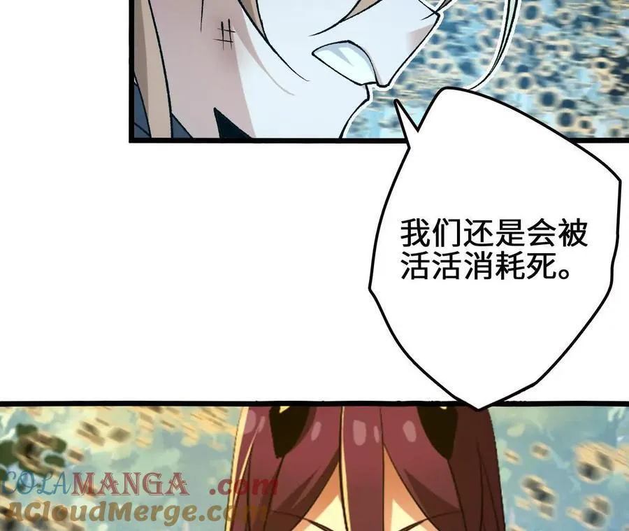 第118话 绝命哀鸣15