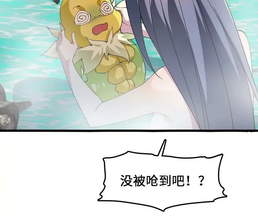 第35话 温泉诡计91