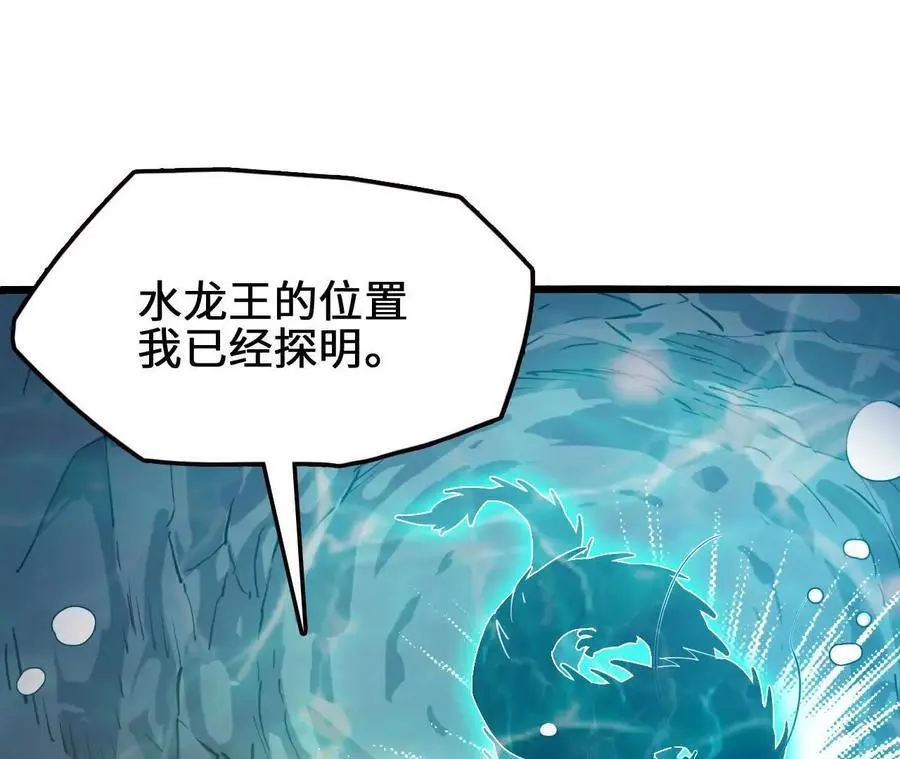 第74话 比武大会14