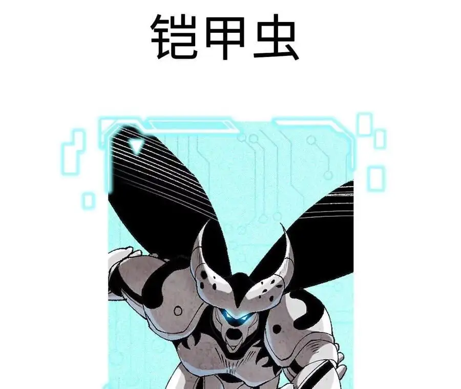 第79话 风的速度77