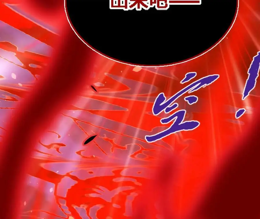 第41话 谷主的大宝贝29