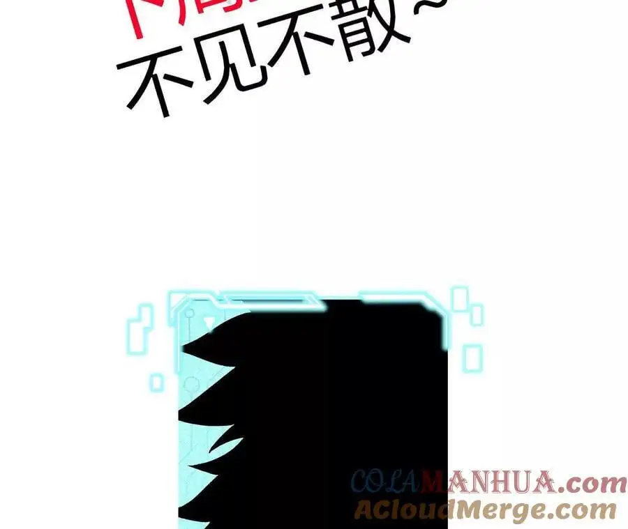 第102话 血债血偿90