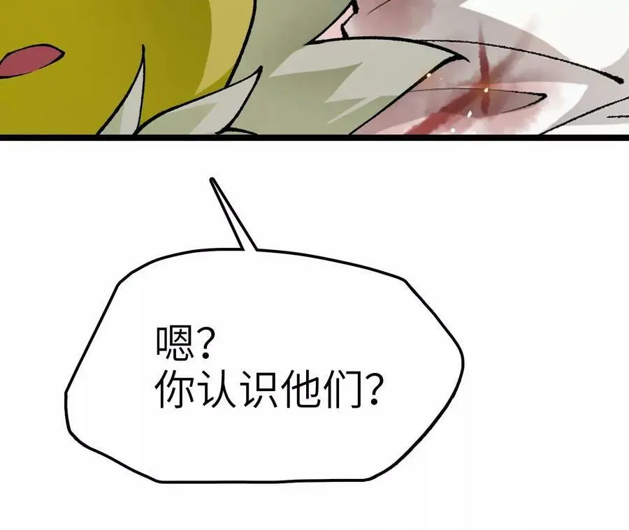 第10话 战斗开始！58