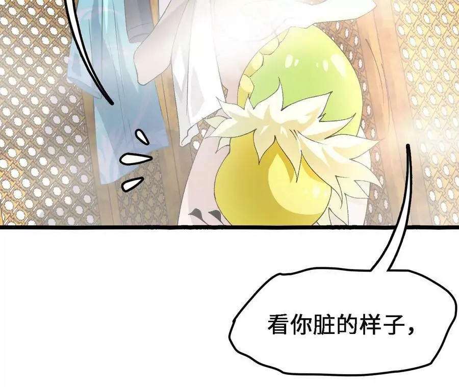 第35话 温泉诡计82