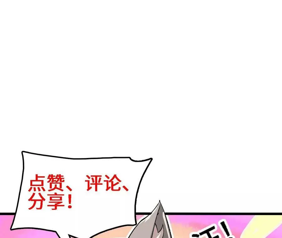 第21话 王选征途135