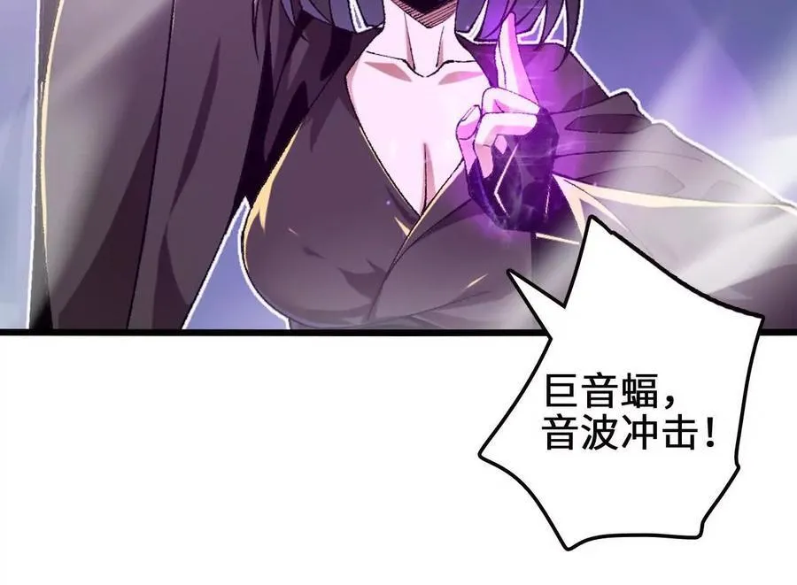 第111话 可怕的音波55