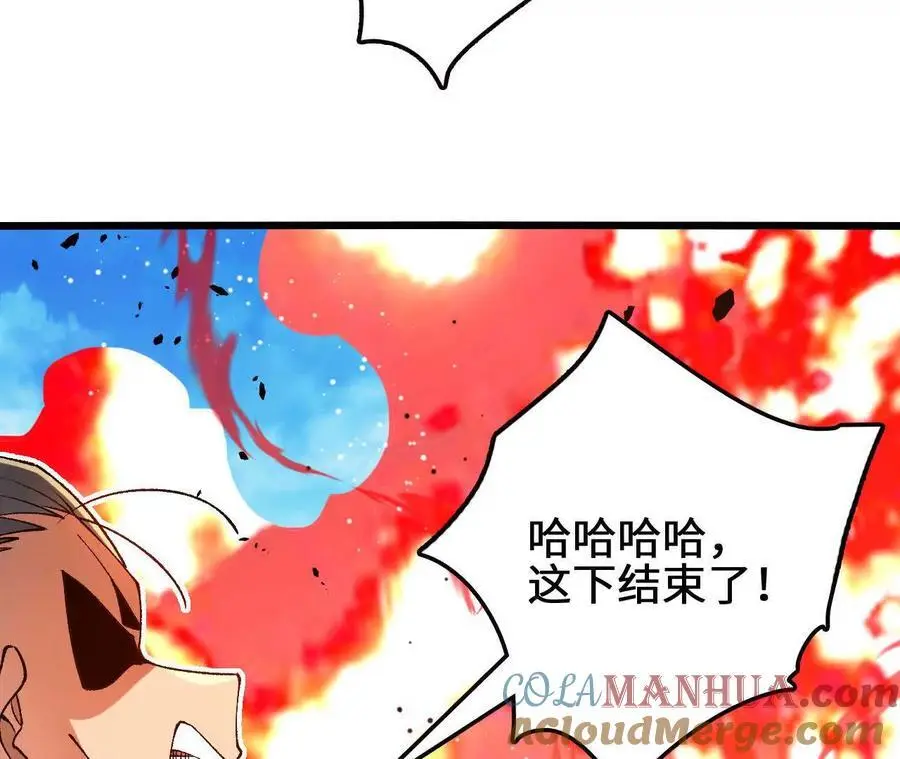 第96话 远古血脉45