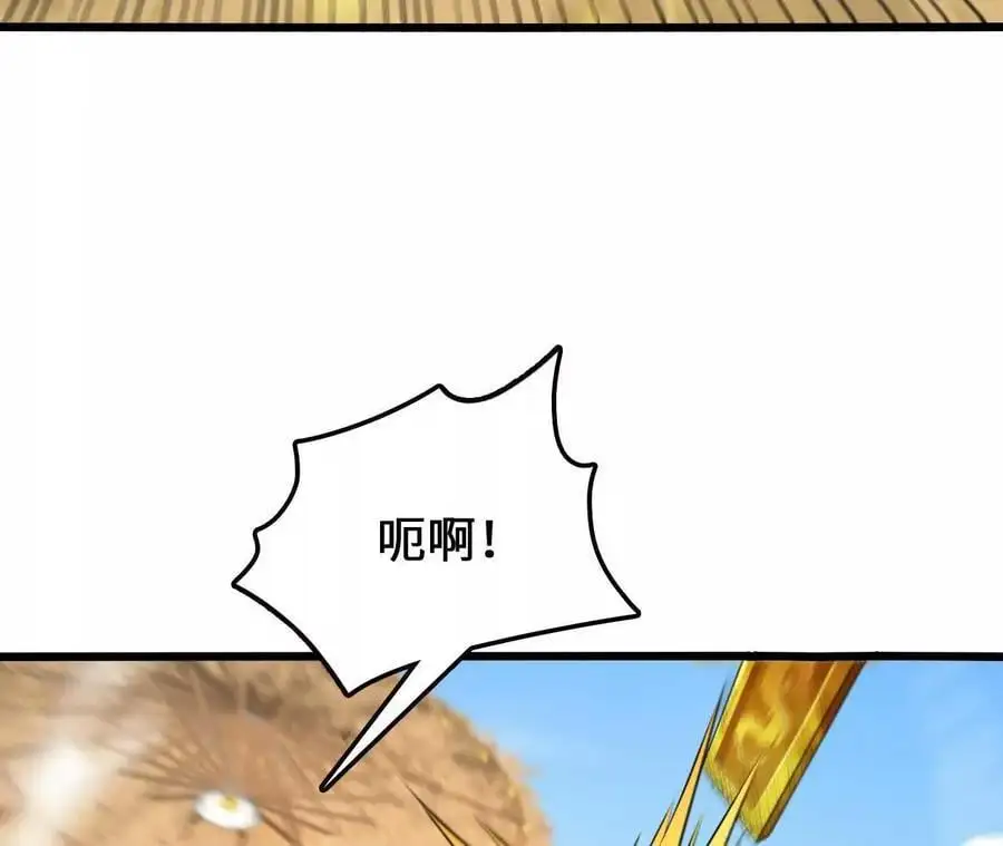 第75话 暗影中的祸端10