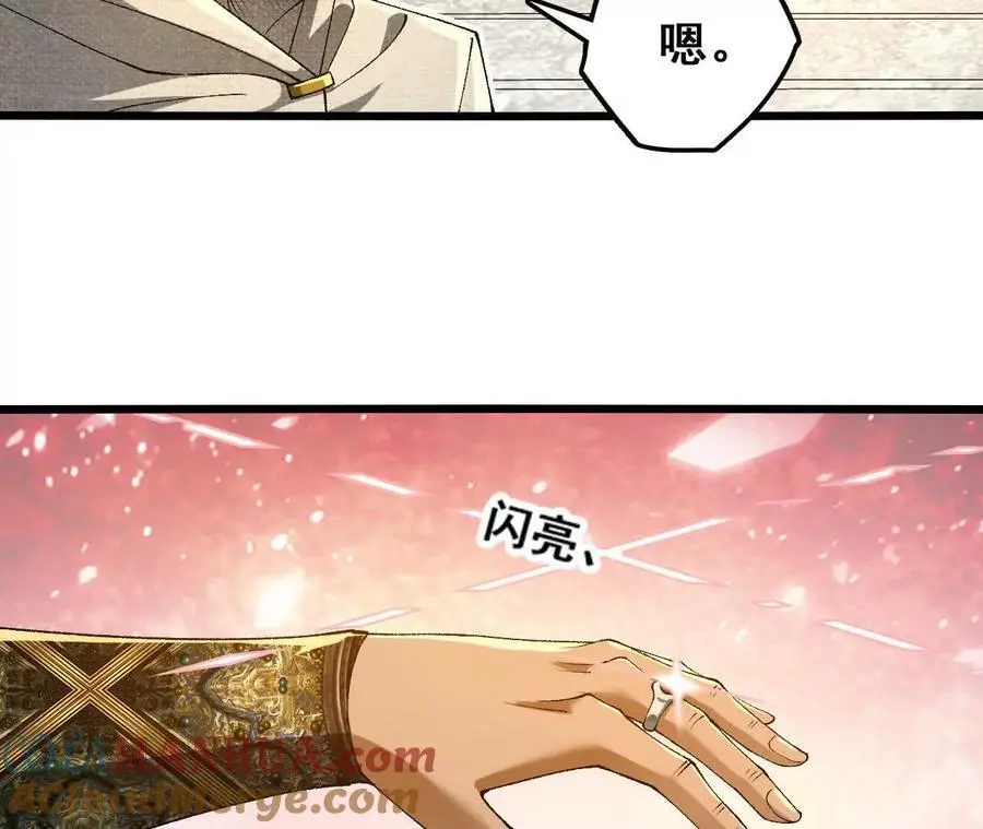 第77话 神秘人的实力9