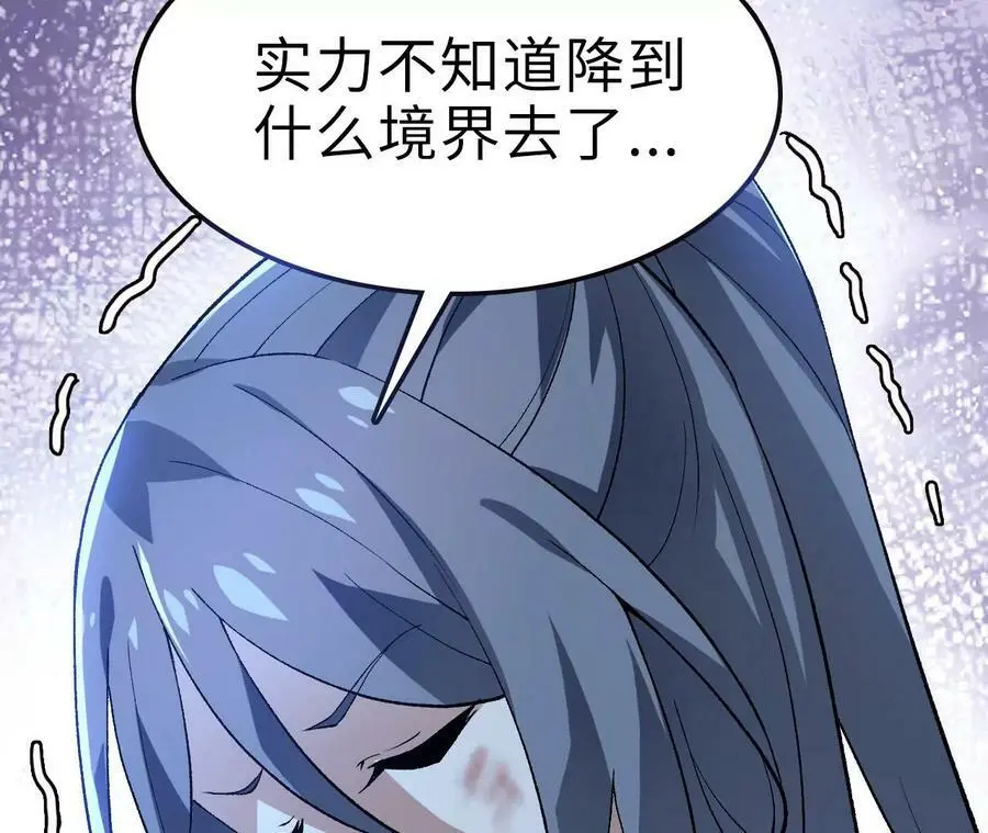 第10话 战斗开始！85