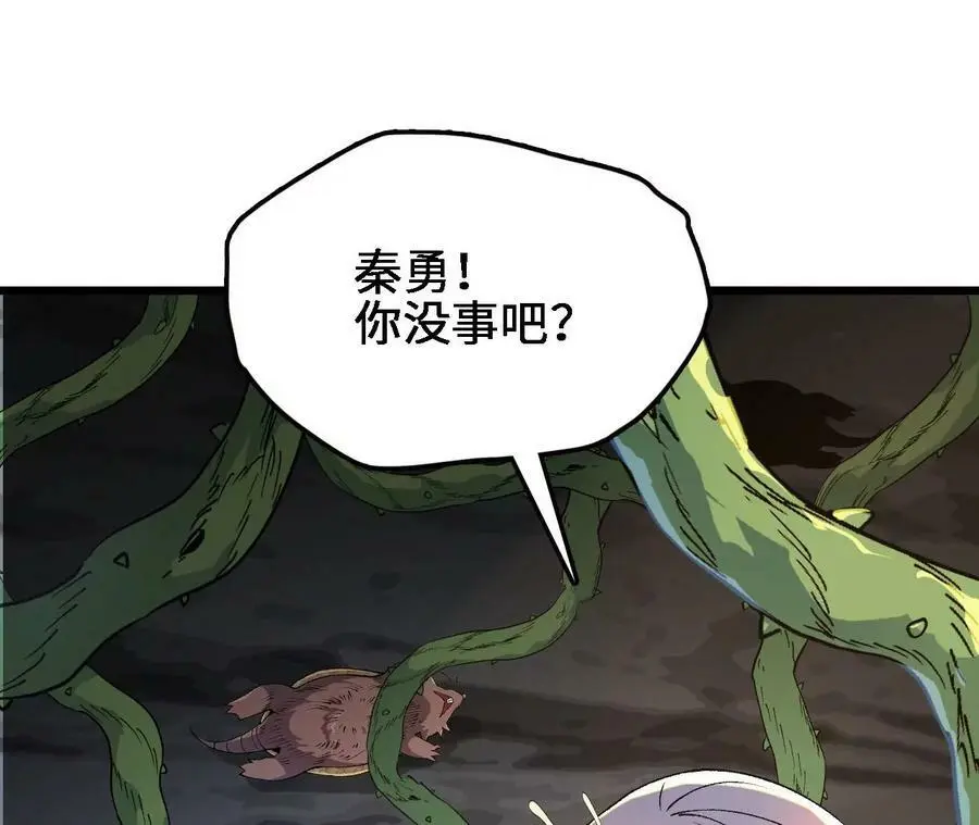 第27话 蛇鼠一窝94