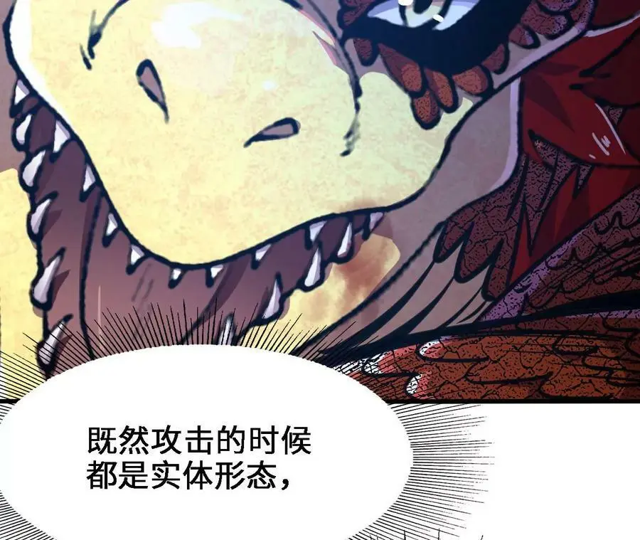 第15话 计破虚实58