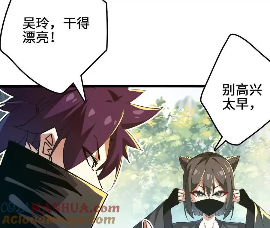 第108话 蜂群12