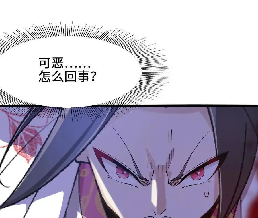 第83话 一转攻势32