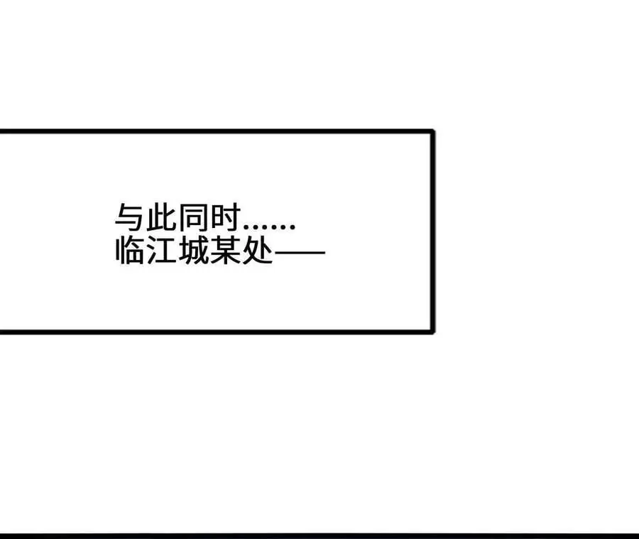 第103话 最强灵兽55
