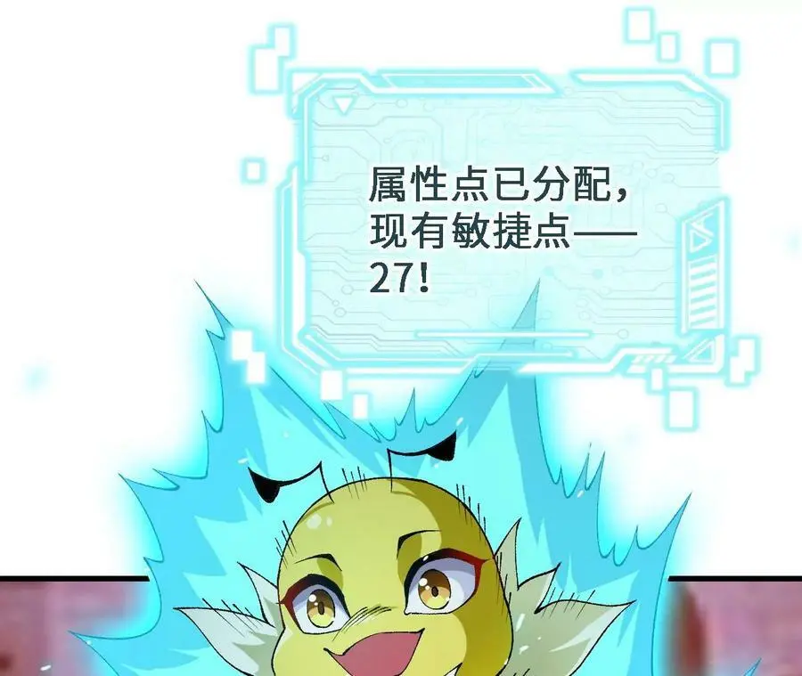 第38话 开席85