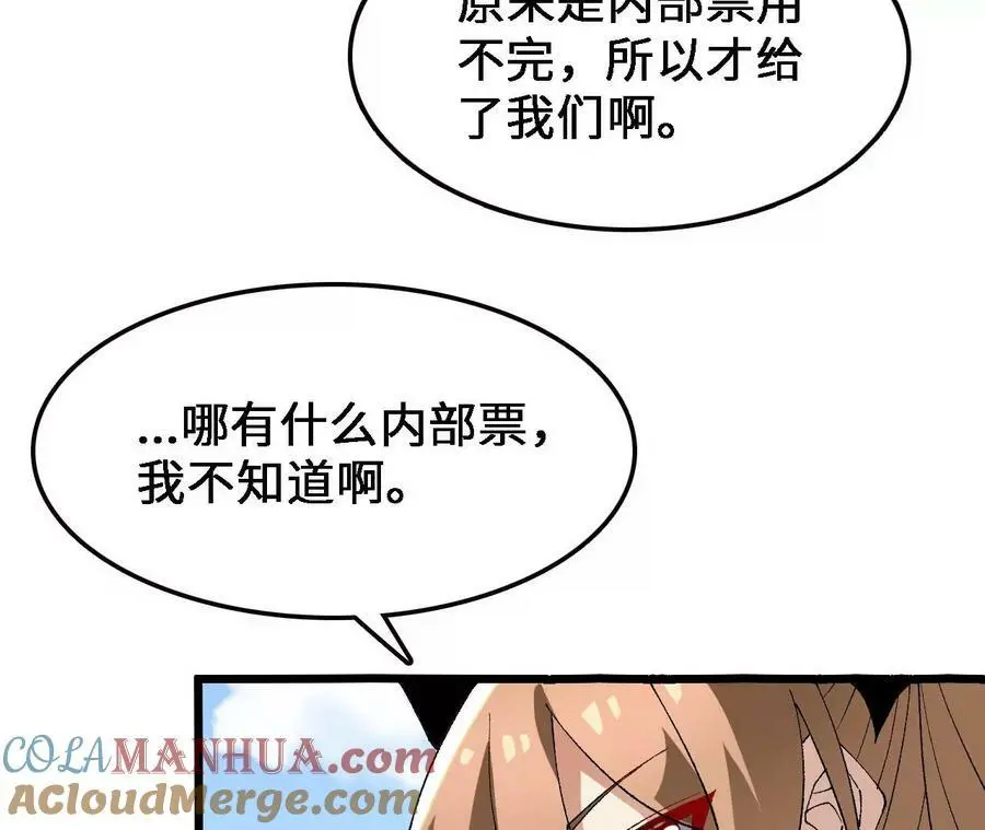 第35话 温泉诡计12