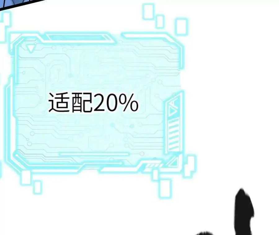 第7话 圣晖君临129