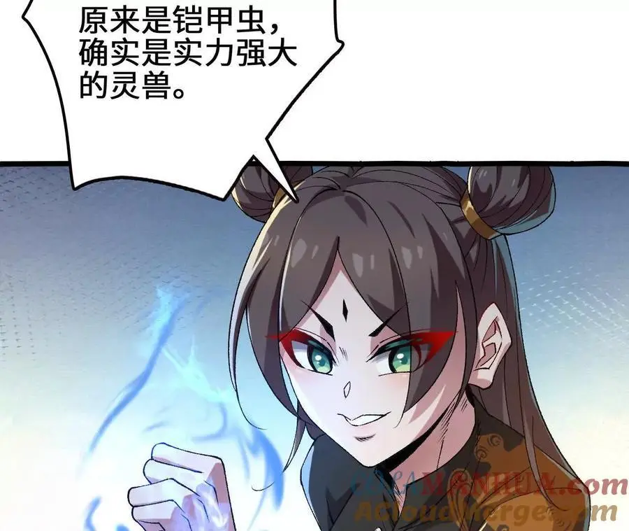 第86话 观战54