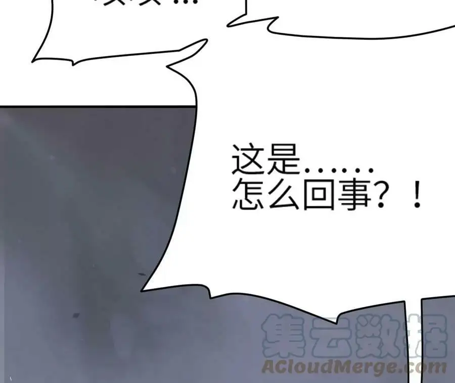 第4话 徒手战白虎！240