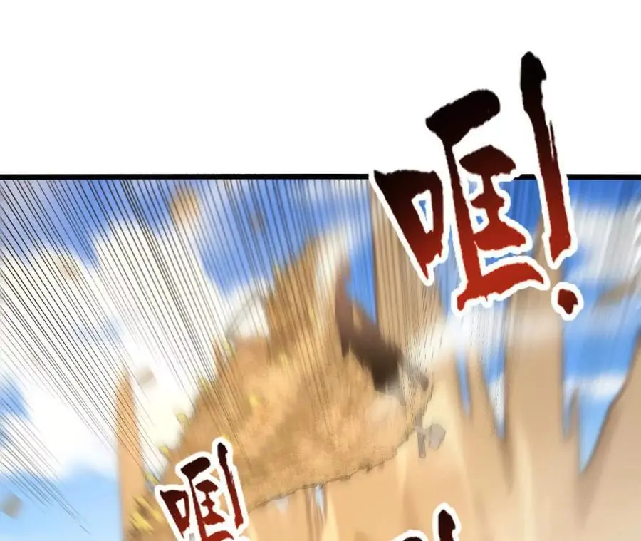 第71话 武装形态17