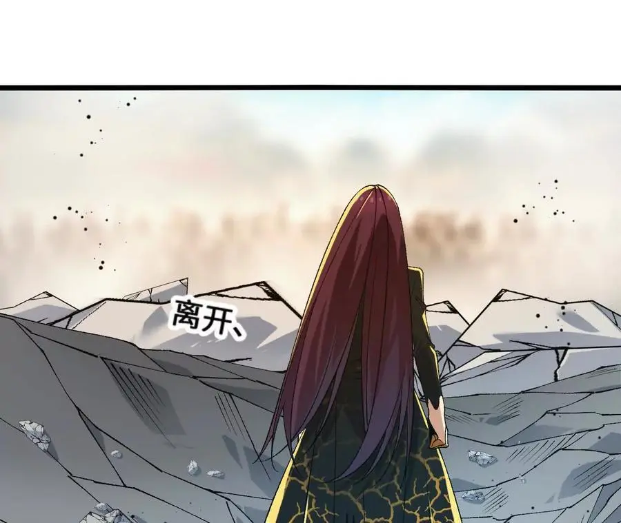 第102话 血债血偿47