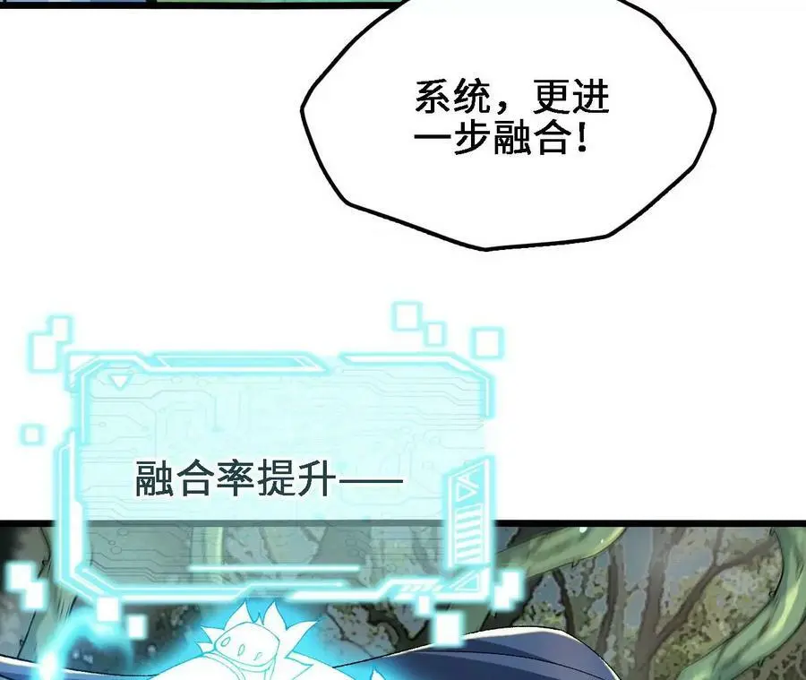 第25话 临危不乱25