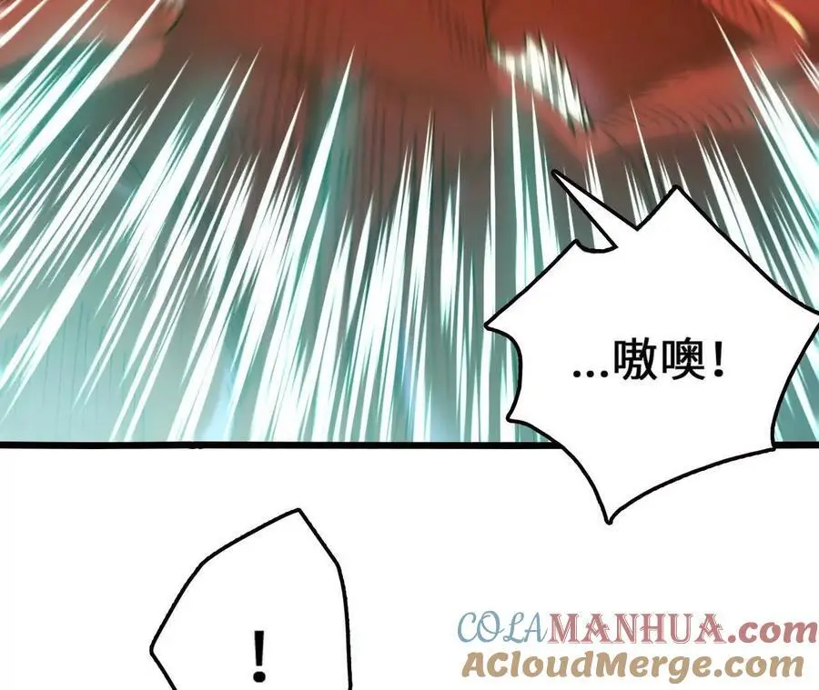 第95话 赤焰VS蛮霸36